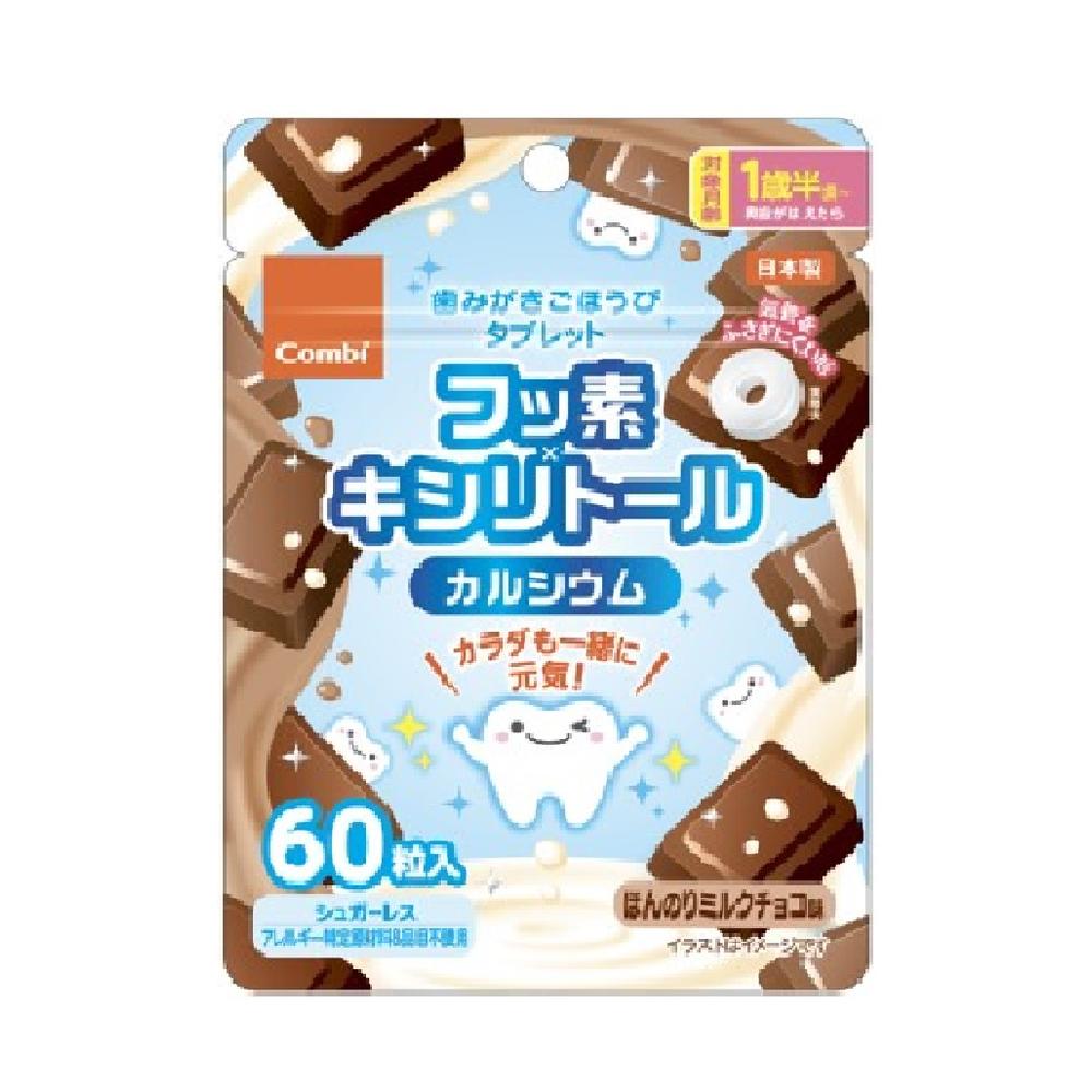 Combi Toothbrushing Reward Tablets Milk Chocolate Flavor 60 Tablets