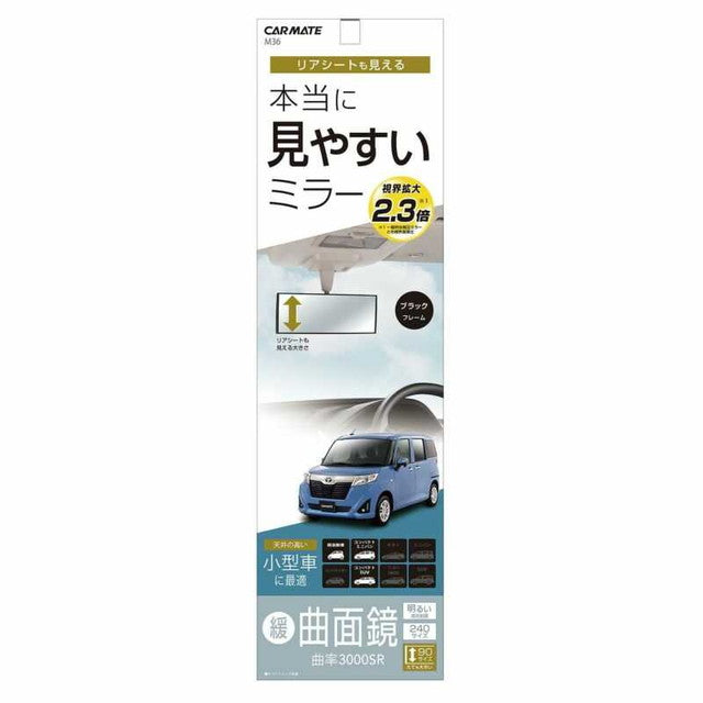 Carmate 3000R Mirror K240MM M36
