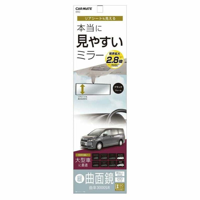 3000 Room Mirror for Minivans Vertical W290