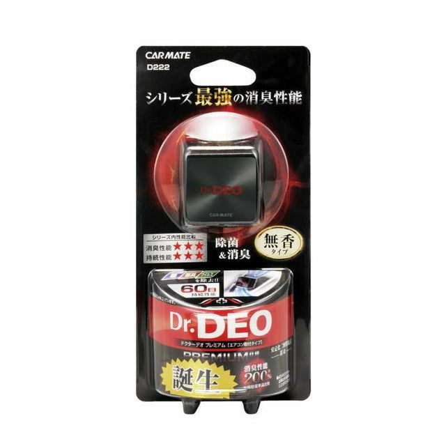 CM Doctor Deo Premium Air Conditioner D222