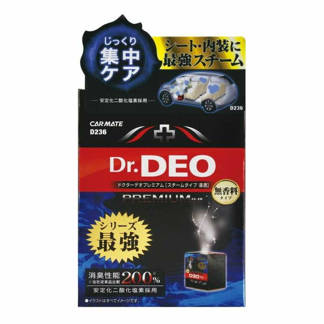 Carmate Doctor Deo P Steam Penetration D236