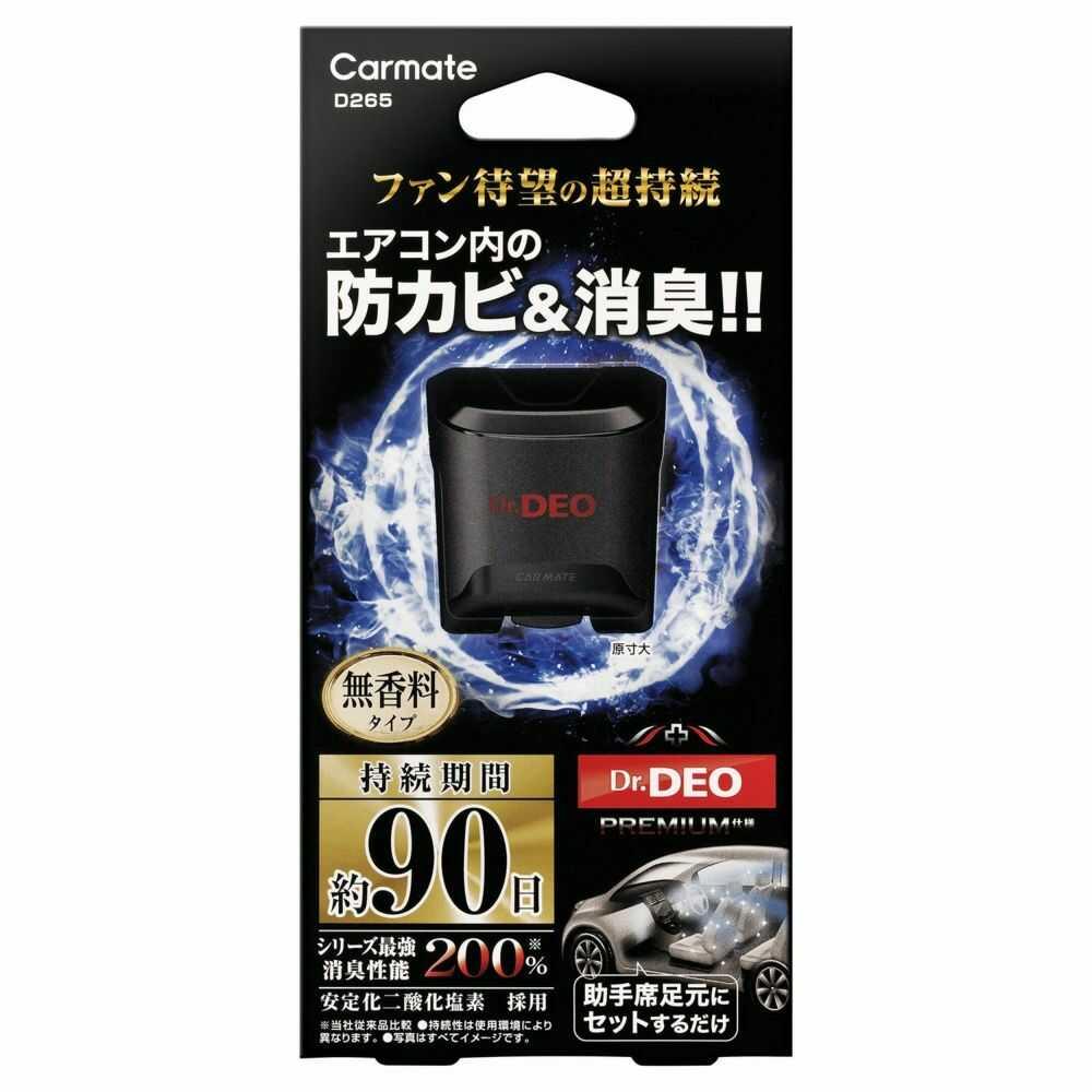 Carmate Dr. Deo Premium Foot Mount Type Anti-Mold 90 Days Unscented D265 12g