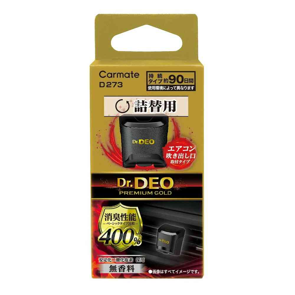 Carmate Doctor Deo Air Conditioner Installation Type Refill D273 12g