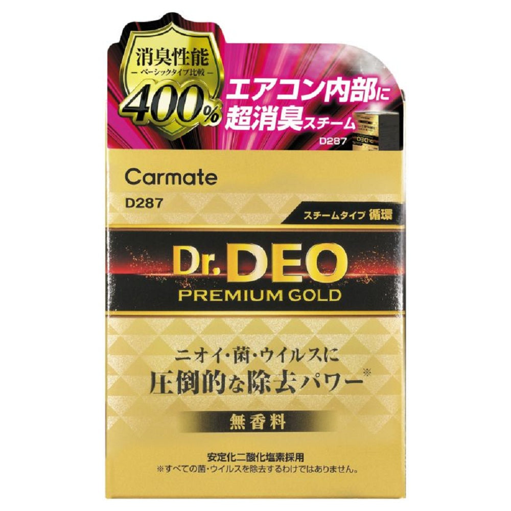 Carmate Dr. Deo Premium Gold Steam Circulation Fragrance D287