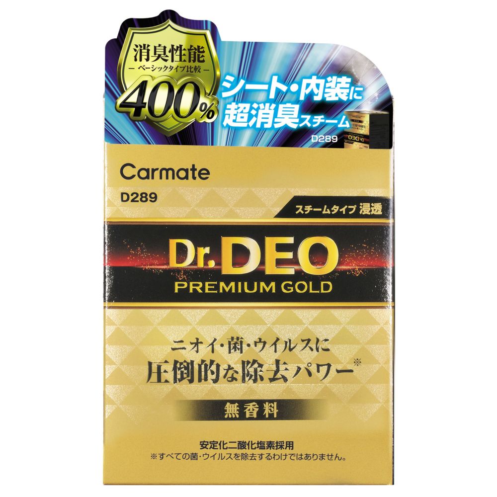 Carmate Dr. Deo Premium Gold Steam Penetrating Fragrance D289