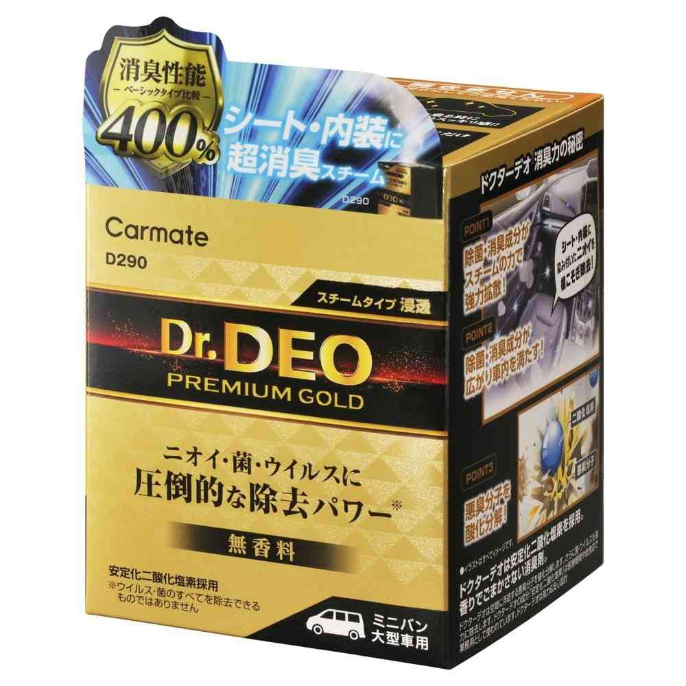 Carmate Doctor Deo Premium Gold Steam Penetration Large D290 55ml