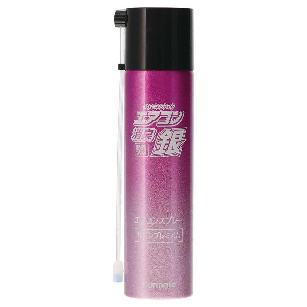Carmate Super Strong Air Conditioner Spray Deodorizer Silver Soap Premium D294