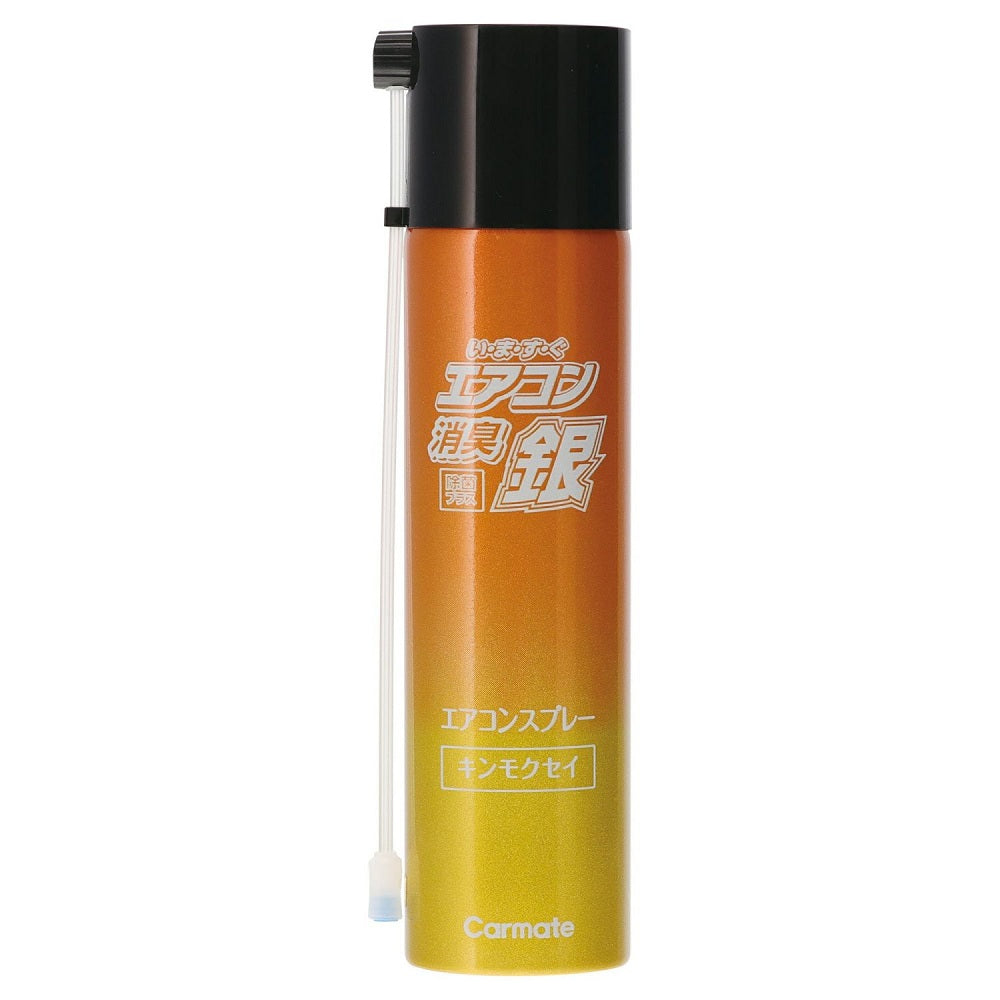 Carmate Super Strong Air Conditioner Spray Deodorizer Silver Kinmokusei D295