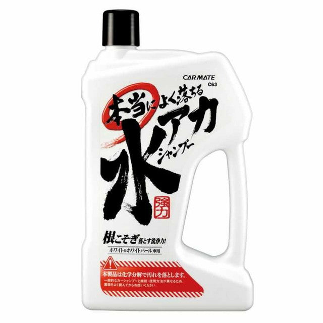 C63 Yokuochiru Water Scale Shampoo White