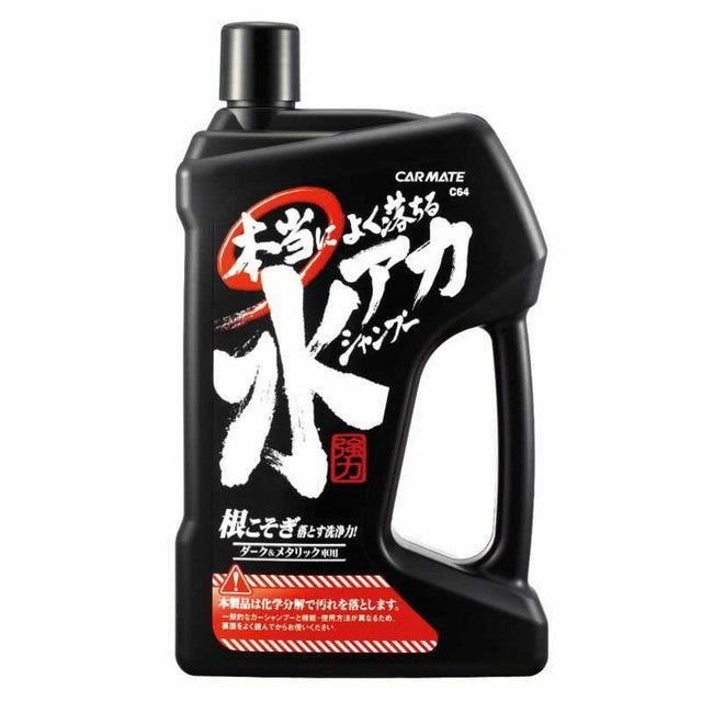 C64 Yokuochiru Water Scale Shampoo Dark