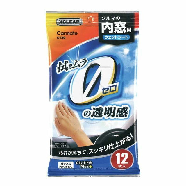 CM Exclear Interior Window Wet Wipes C130