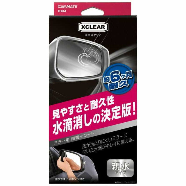 Carmate Exclear Mirror Sin Sui Coat C134
