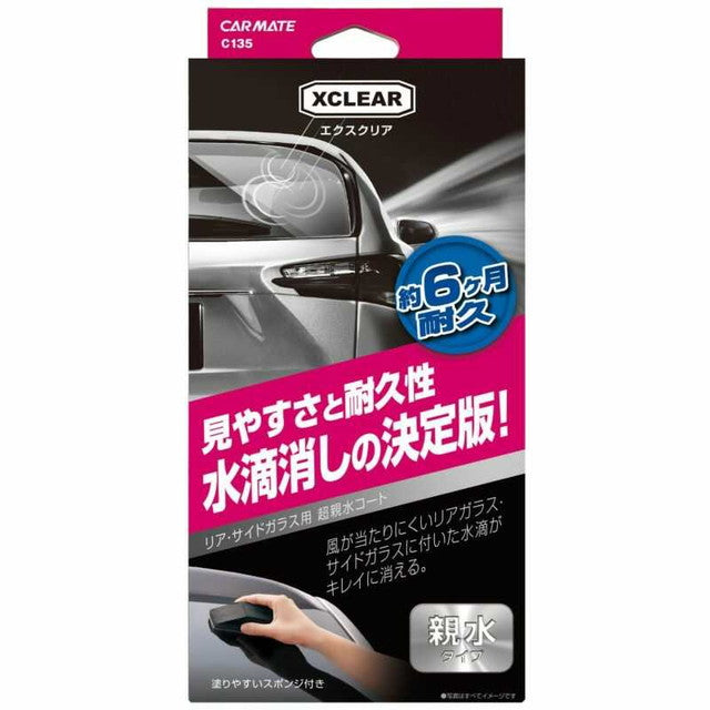 Carmate Exclear Rear & Side C135