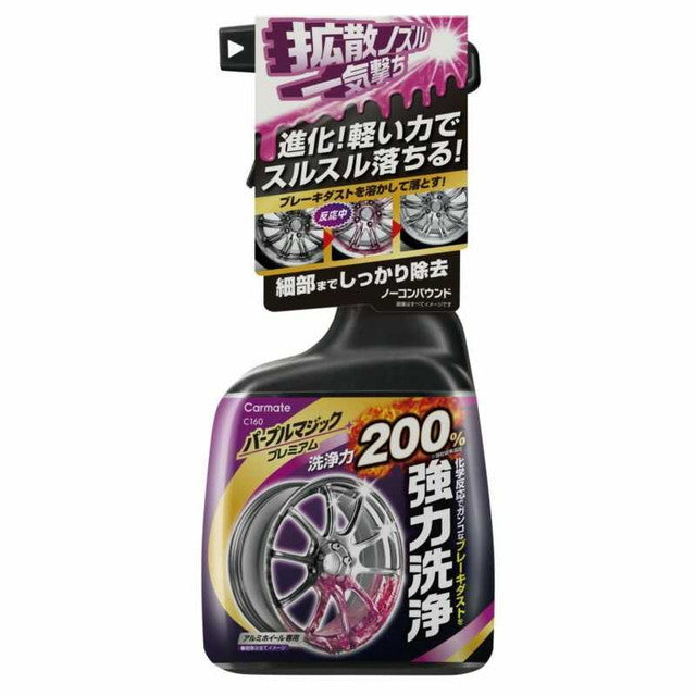 C160 PPM Premium Brake Dust Cleaner