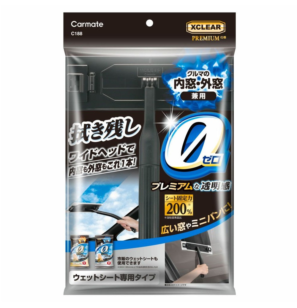 Carmate Exclear Premium Wet Wipe Wiper C188