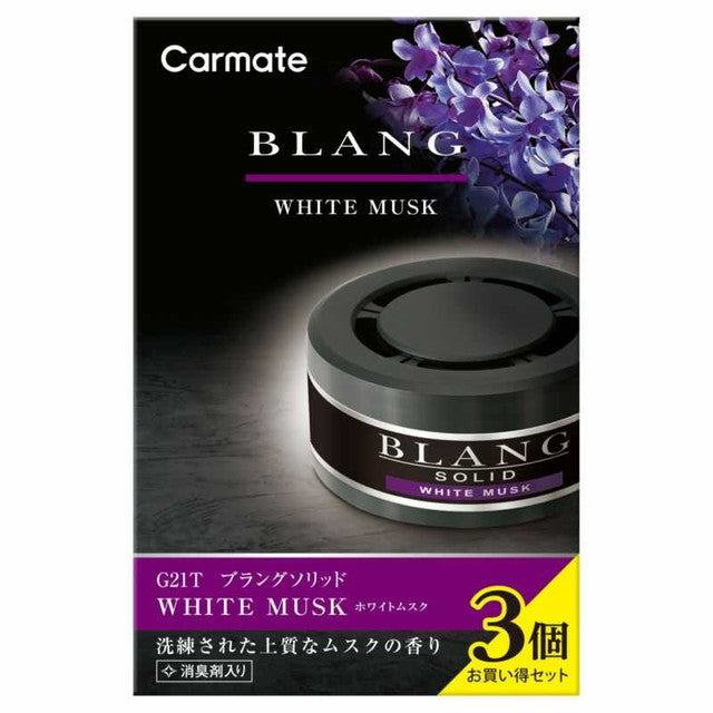 CM Blang S Nail Change 3PWM 180g