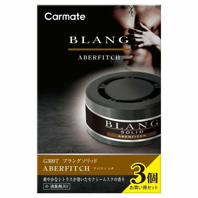 CM Blang S Tsume Kaede 3PAF G309T