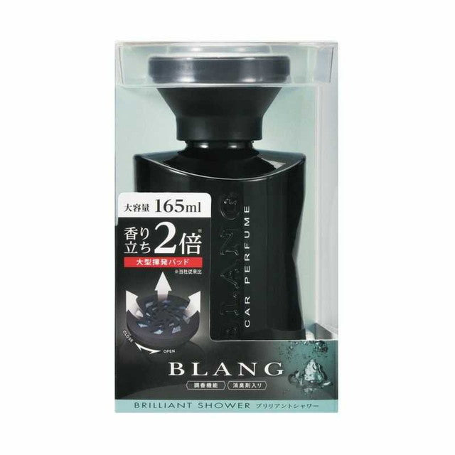 CM Blang Power Liquid BS L732