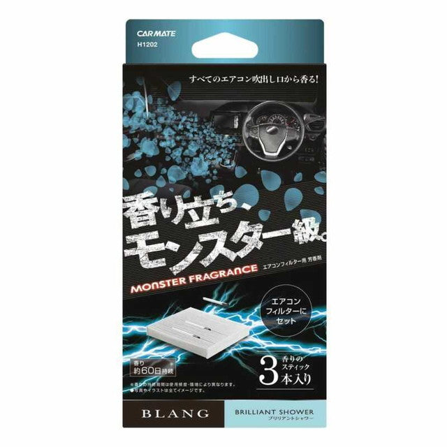 BLANG AC-IN Monster F BS
