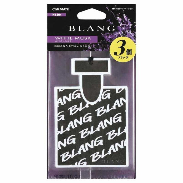 CM Blang Hanging Monogram WM H1301
