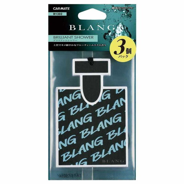 CM Blang Hanging Monogram BS H1302