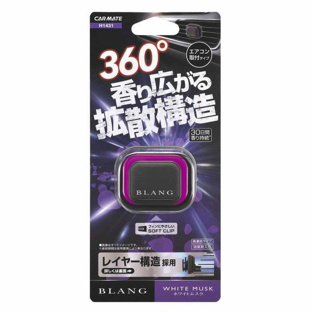 CM Blang Air Layer WM H1431