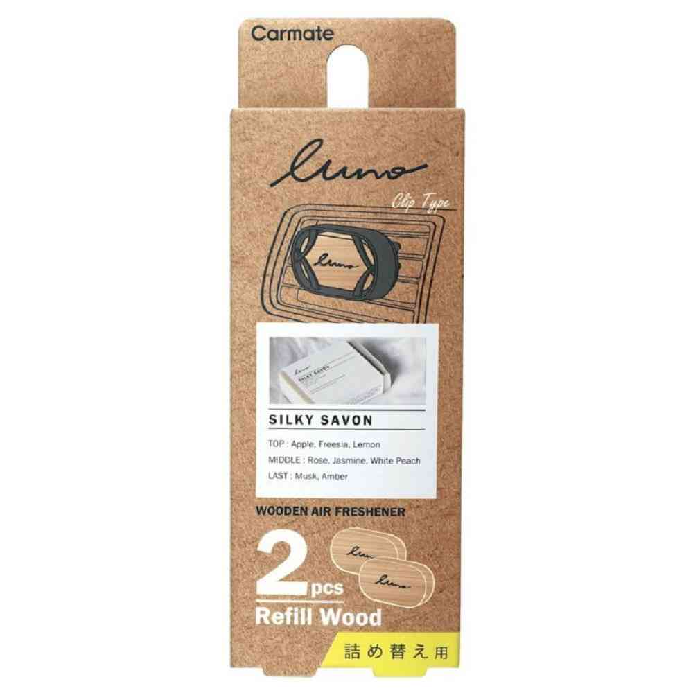 Carmate Runo Airwood Refill Silky Soap H1592 (Approx. 8g x 2)
