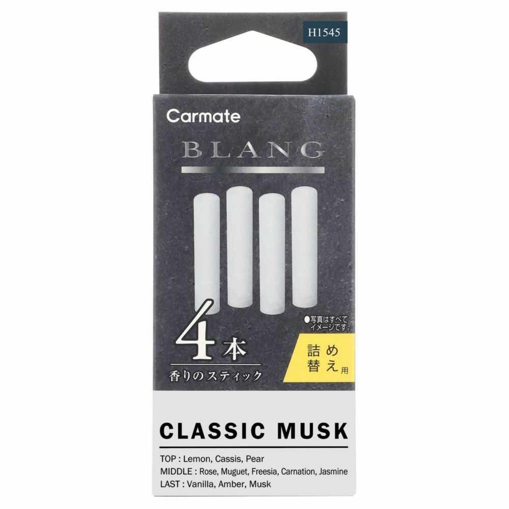Carmate Blang Air Stick Cartridge Classic Musk H1545 Stick 4 Pieces (2 Pieces x 2 Refills / Approximately 3.6g)