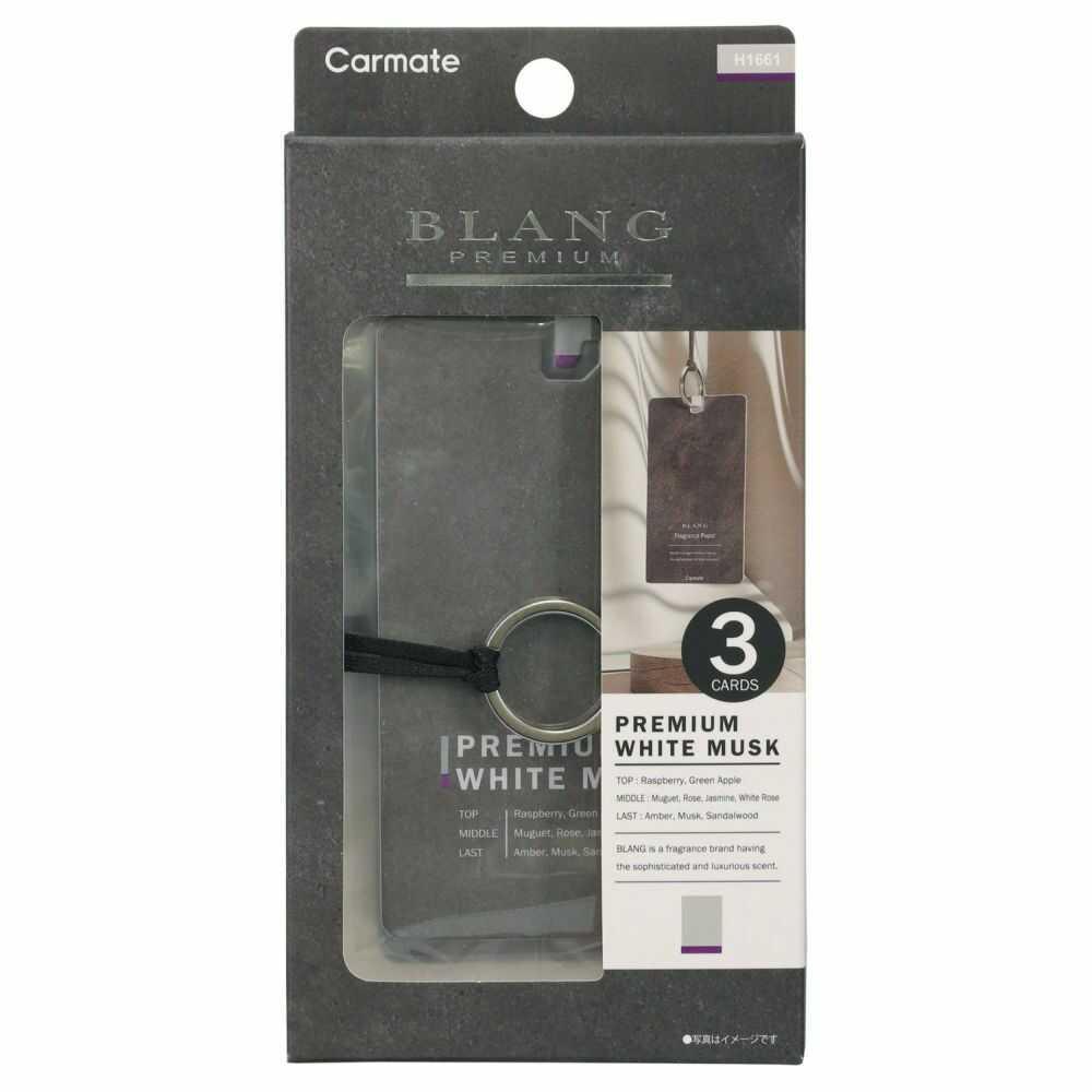 Carmate Blang Hanging NL Premium White Musk H1661 Approximately 30g (10g per sheet)