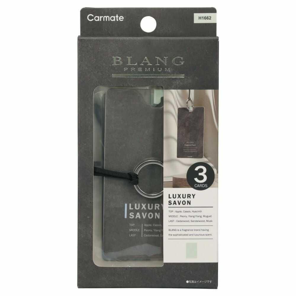 Carmate Blang Hanging NL Luxury Soap H1662 Approximately 30g (10g per sheet)