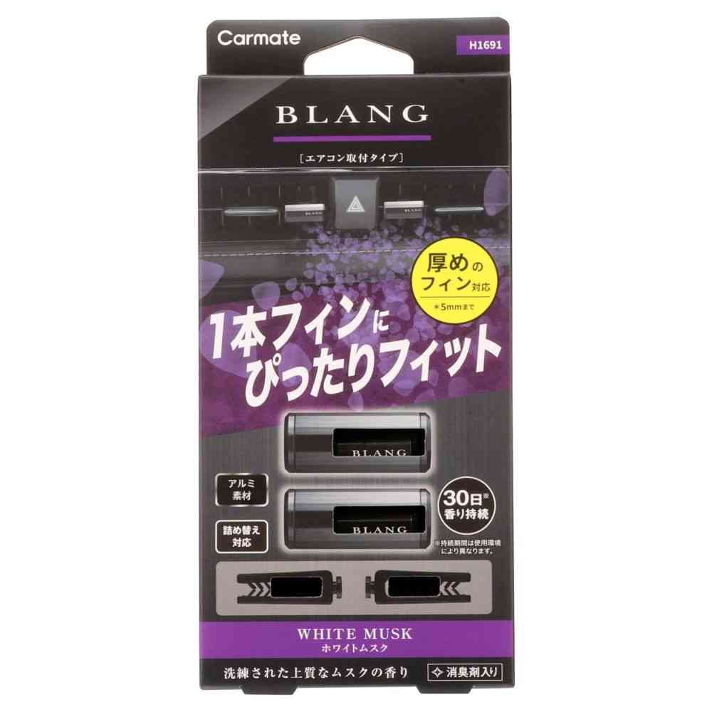 Carmate Blang Air Stick 1 Fin Fit 2P White Musk H1691 2 Pieces