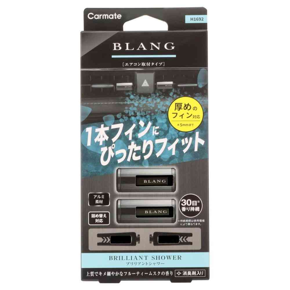 Carmate Blanc Air Stick 1 Fin Fit 2P Brilliant Shower H1692