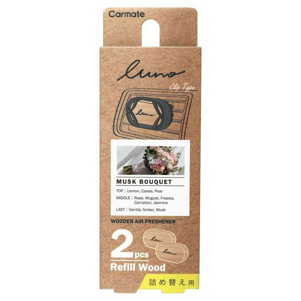 Carmate Runo Air Wood Refill Musk Bouquet H1594 Approximately 8g × 2