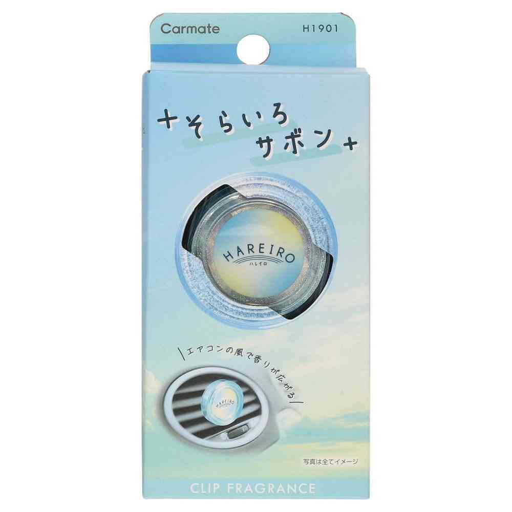 Carmate Hareiro Air Sky Blue Soap H1901 Approx. 3.5g × 1