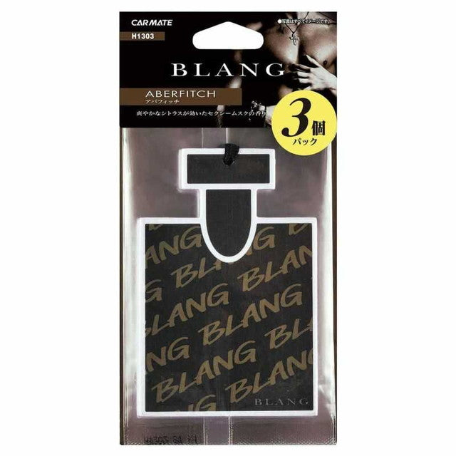 CM Blang Hanging Monogram AF H1303