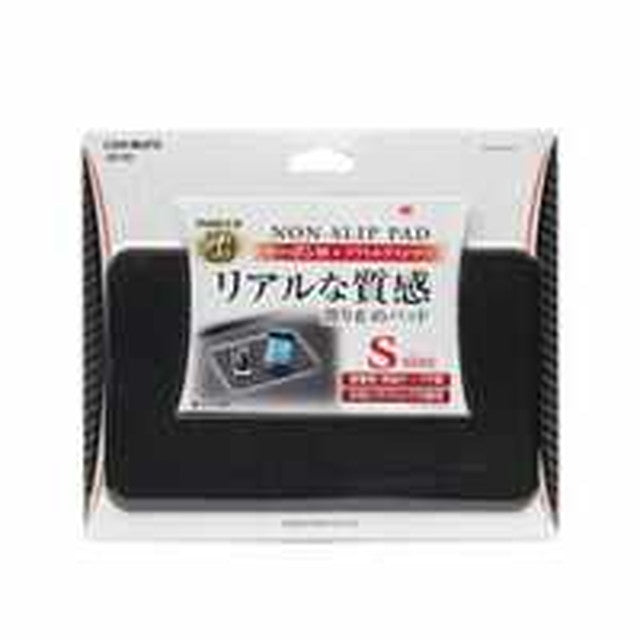 DZ193 Non-Slip Pad Carbon S