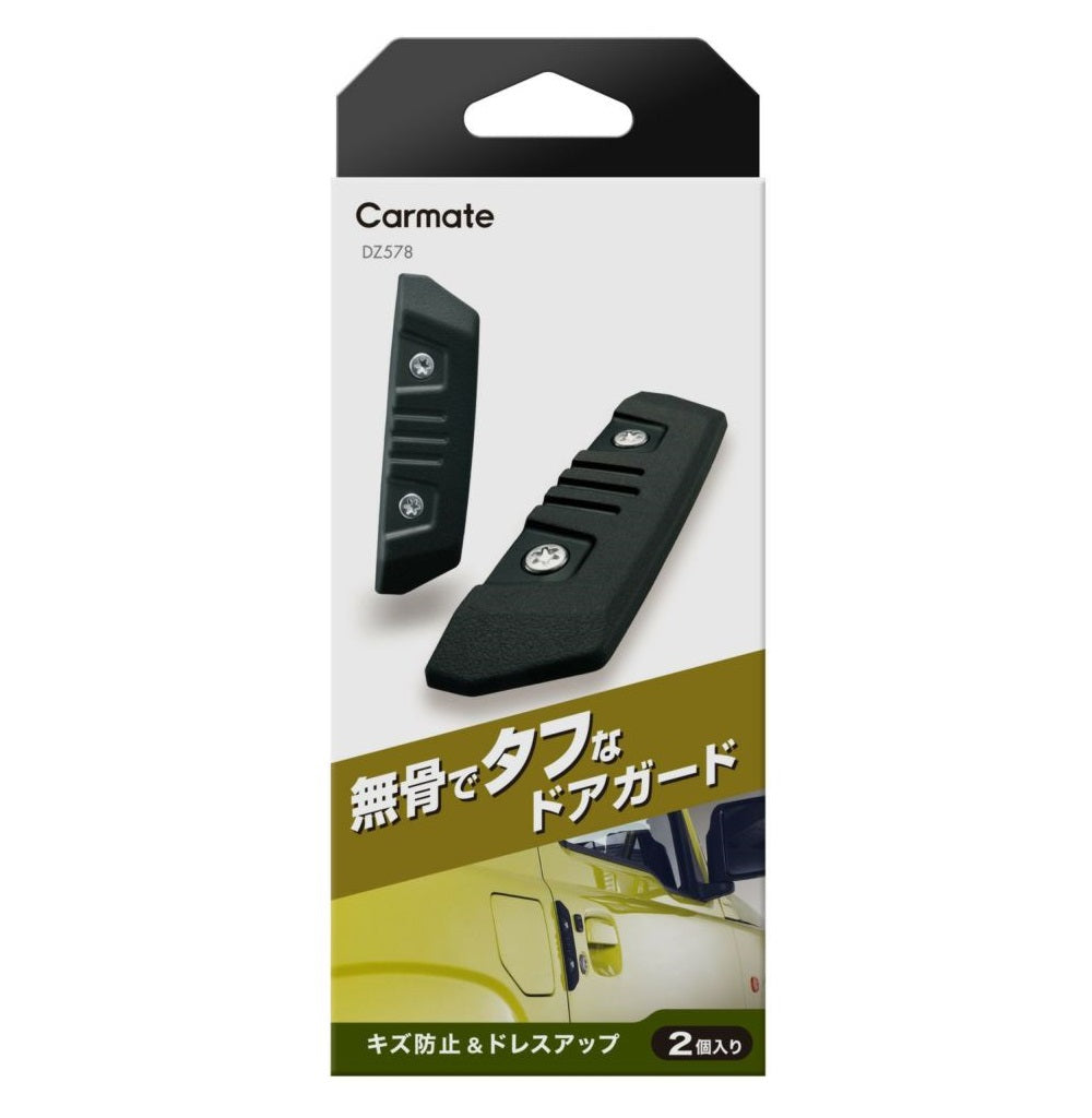 Carmate Door Guard Cross M Size 2 Pieces DZ578