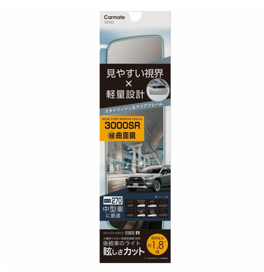 Carmate Rear View Mirror Edge R 270 3000SR Chrome Mirror DZ585