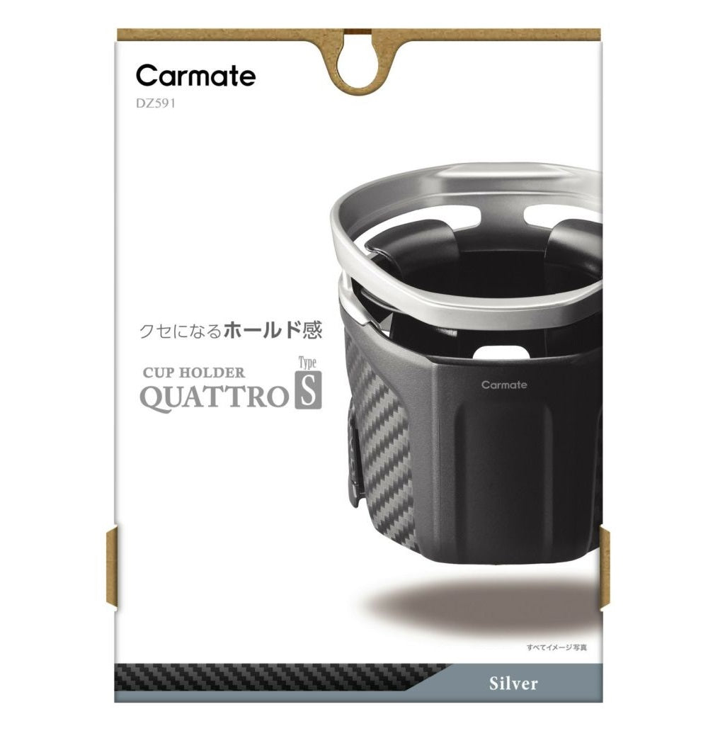Carmate Drink Holder Quattro Type S Silver DZ591