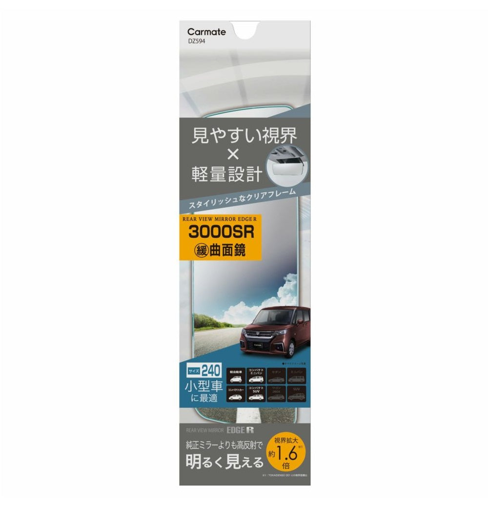Carmate Rear View Mirror Edge R 240 3000SR High Reflection DZ594