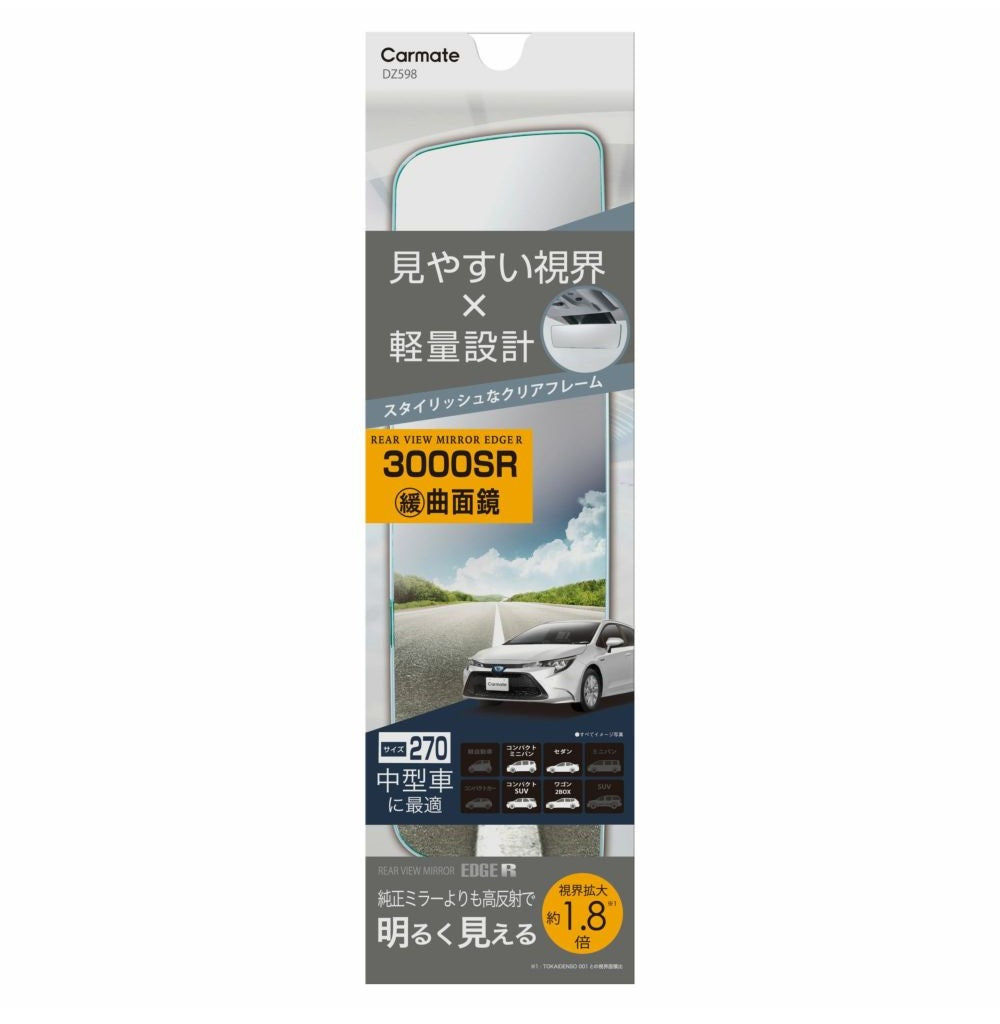Carmate Rearview Mirror Edge R 270 3000SR High Reflective Mirror DZ598