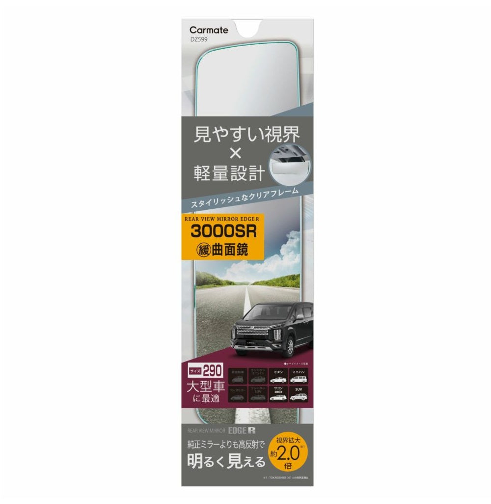 Carmate Rearview Mirror Edge R 290 3000SR High Reflective Mirror DZ599