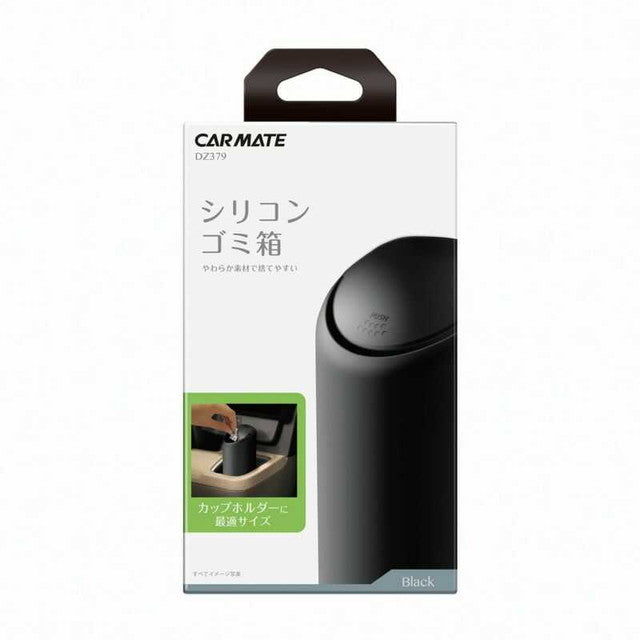 CM Silicone Trash Bin Smart BK DZ379