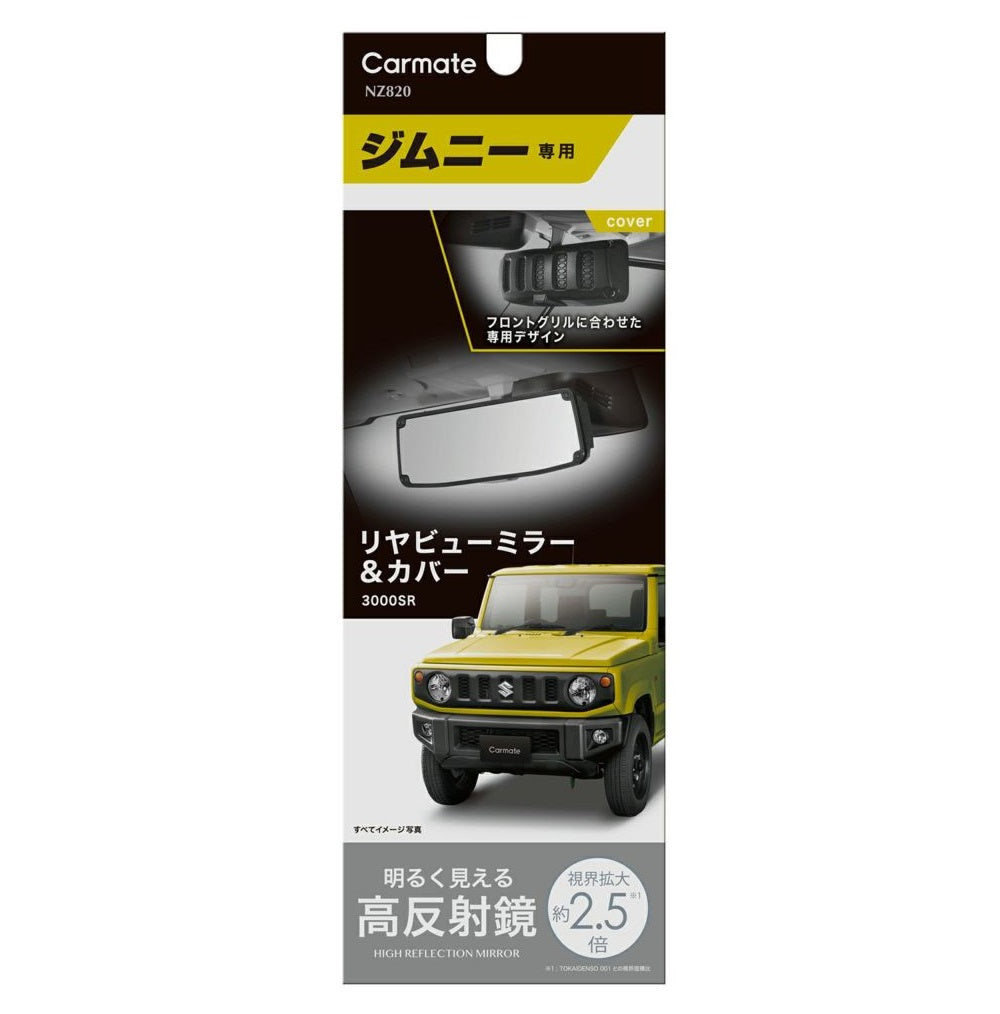 Carmate Jimny Rear View Mirror & Cover 3000SR High Reflection NZ820