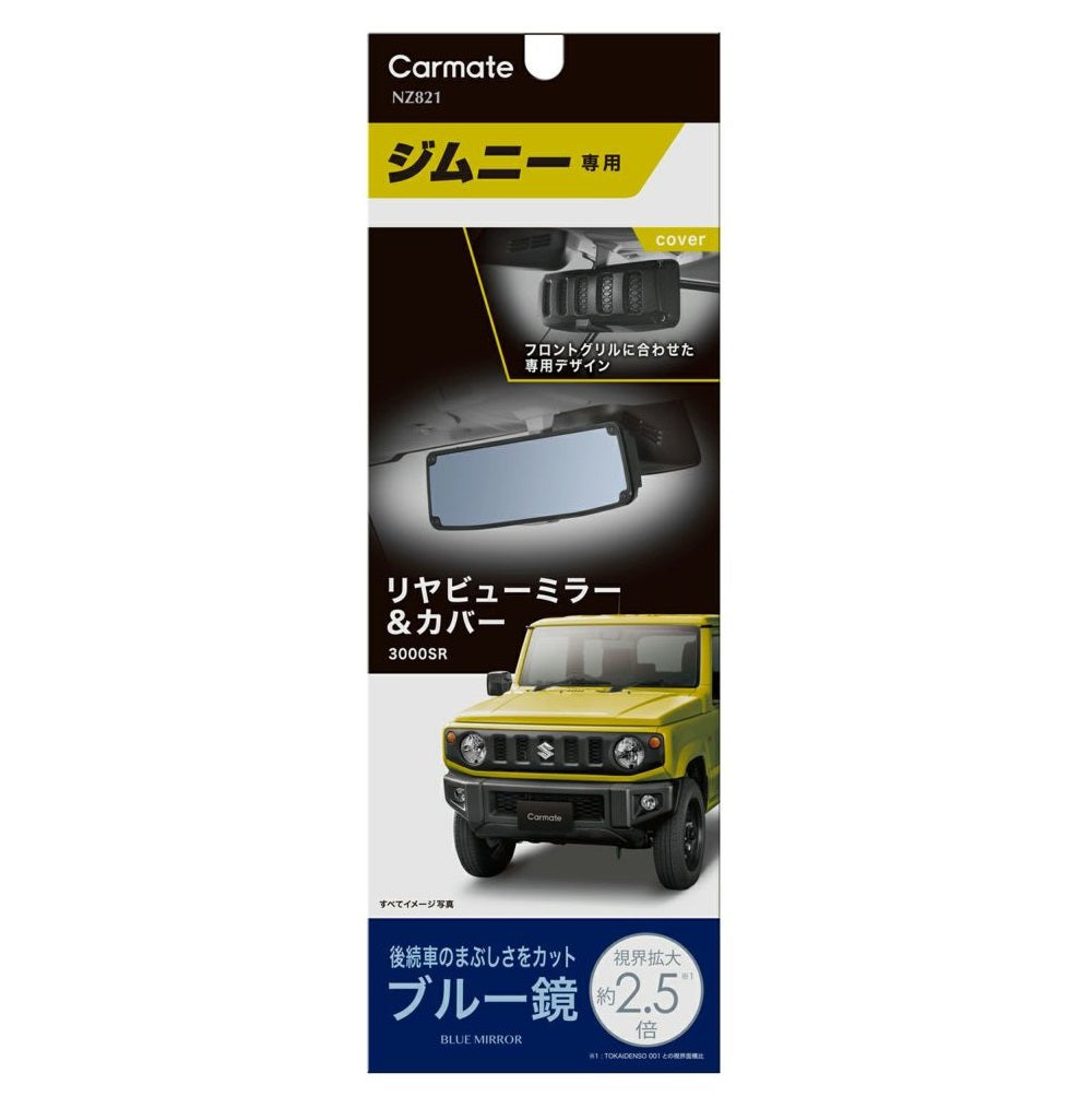 Carmate Jimny Rearview Mirror & Cover 3000SR Blue Mirror NZ821