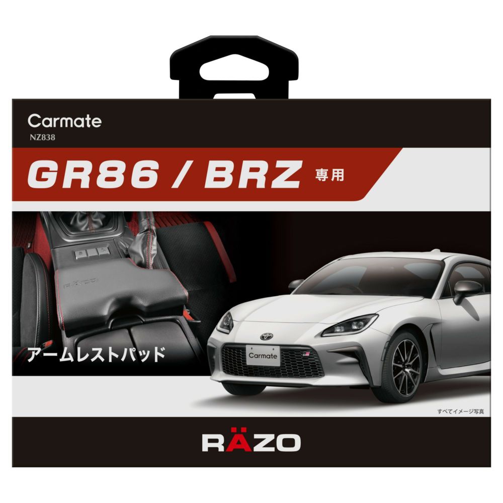Carmate GR86/BRZ Armrest Pad NZ838