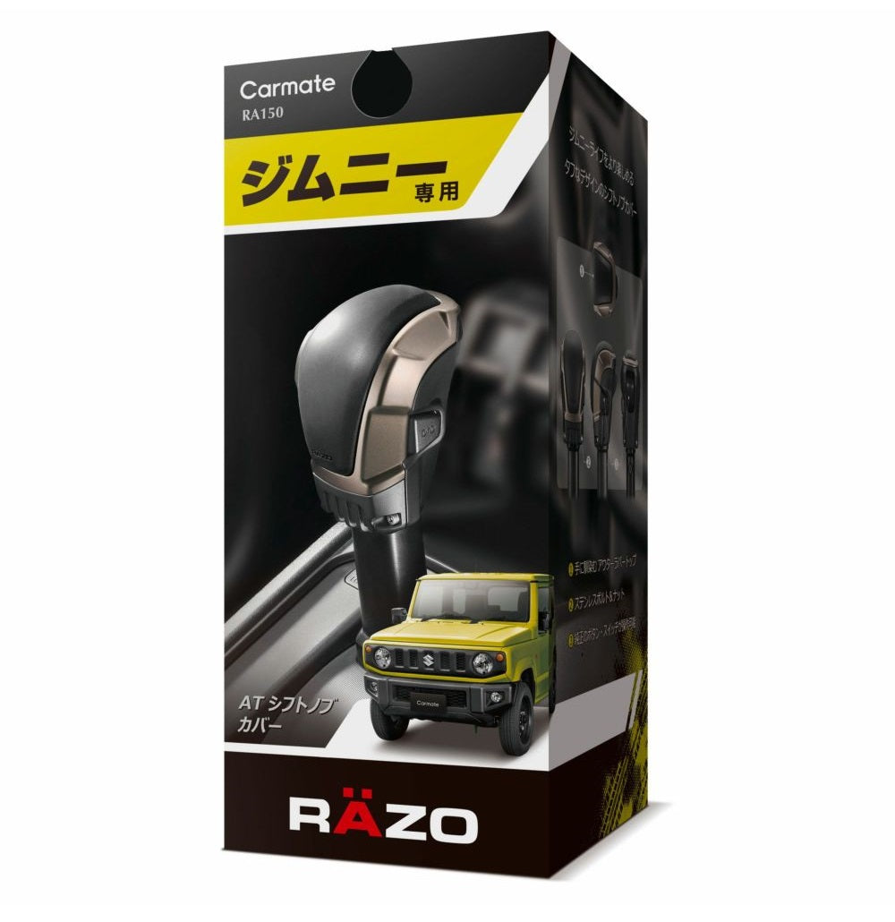 Carmate JB64 JB74 Jimny AT Knob Cover RA150
