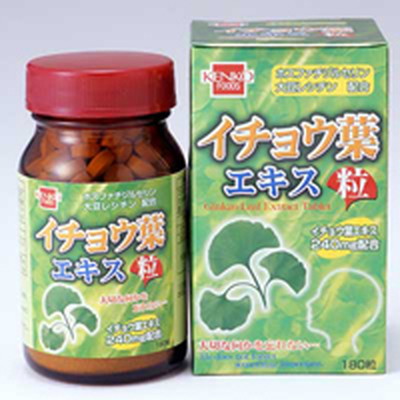 Health Foods Ginkgo Leaf Extract Tablets 180 Tablets
