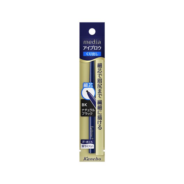 Kanebo Media Eyebrow Pencil AA BK Natural Black