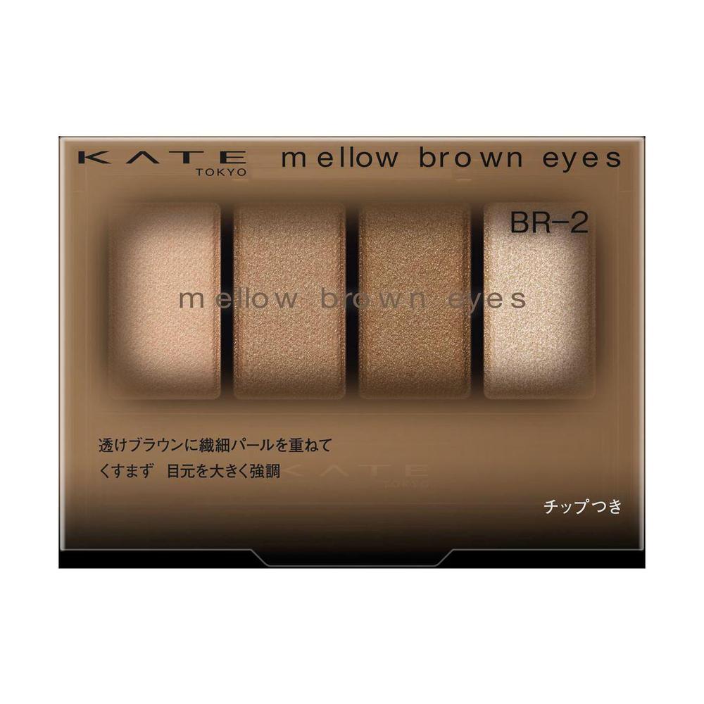 Kanebo KATE Mellow Brown Eyes BR-2 4.2g